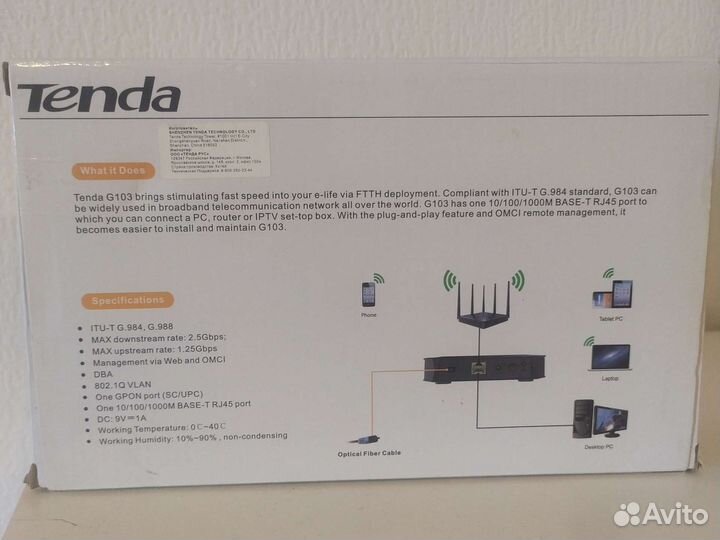 Gpon-терминал Tenda G103 + APC UPC