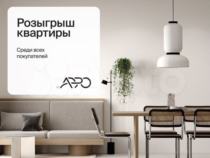 1-к. квартира, 45,1 м², 2/7 эт.