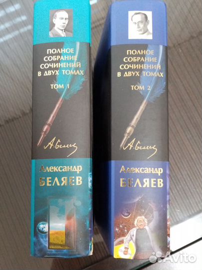 Полное собрание сочинений в двух томах