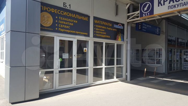 Торговое помещение, 60 м²