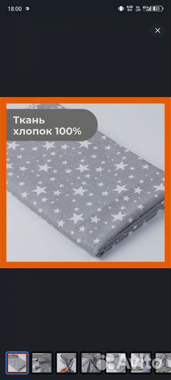 Швейная машина Singer