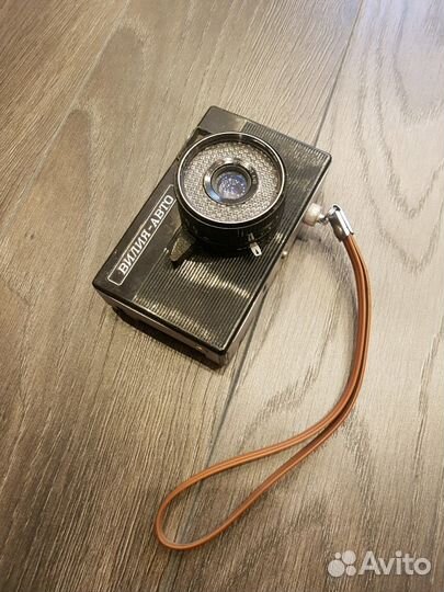 Фотоаппарат Вилия-Авто