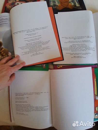 Детские книги Уолта Диснея