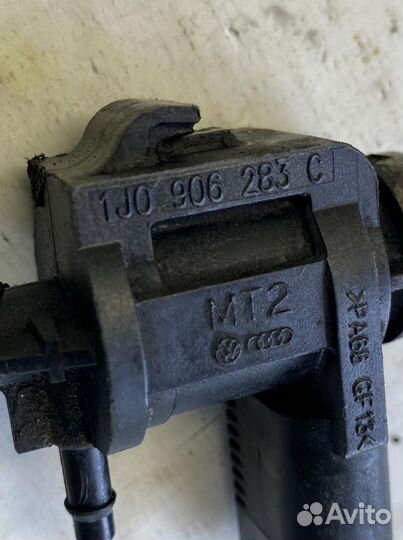 Вакуумный электромагнитный клапан audi Volkswagen