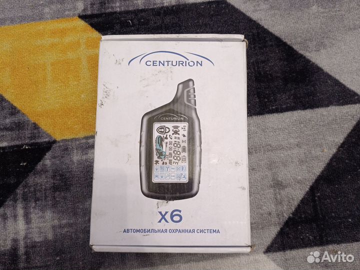Автосигнализация