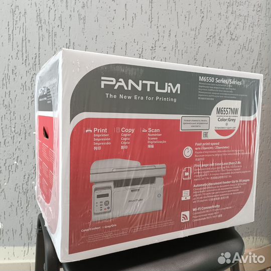 Мфу Pantum Лазерное M6557NW новый не распакованный