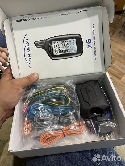 Автосигнализация