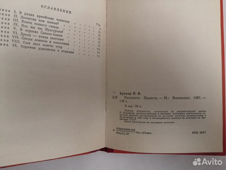 Книги из серии 