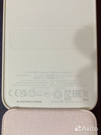 Внешний аккумулятор Anker 622