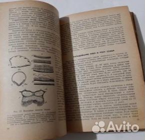 А. Ковалев.Учебник пчеловода