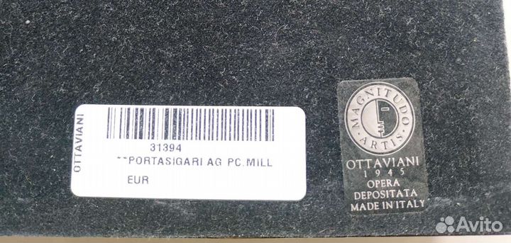 Хьюмидор для сигар