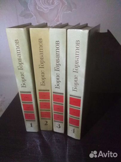 Собрание сочинений