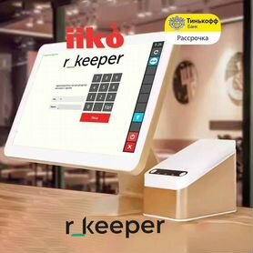 Касса для кафе столовой iiko rkeeper