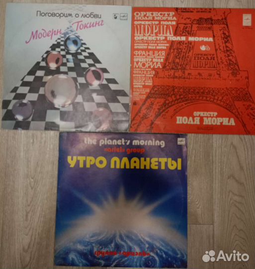Виниловые пластинки разные