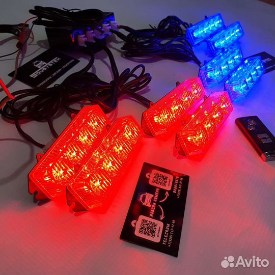 Стробоскопы мигалки в решетку радиатора