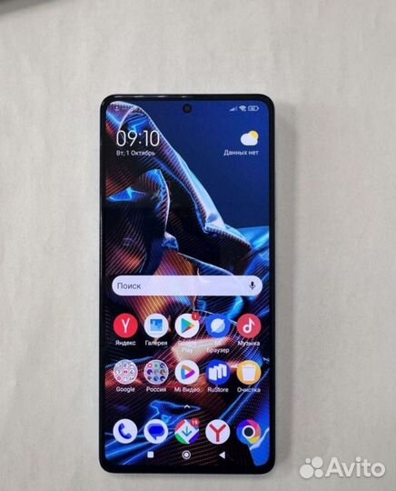 Xiaomi Poco X5 Pro 5G, 8/256 ГБ