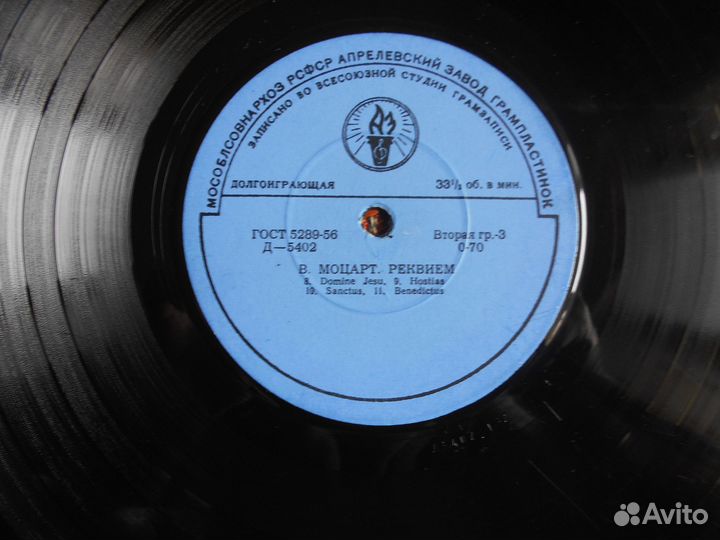 Грампластинки СССР 33 1/3 об.мин. Классическая муз