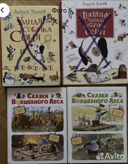 Детские книги