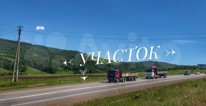 Участок 16 га (СНТ, ДНП)