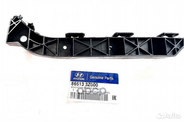 Кронштейн бампера Rh I40'15- 86514-3Z000