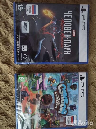 2 диска. Игры для playstation ps5