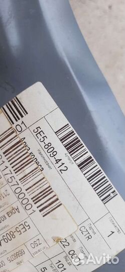 Арка наружная