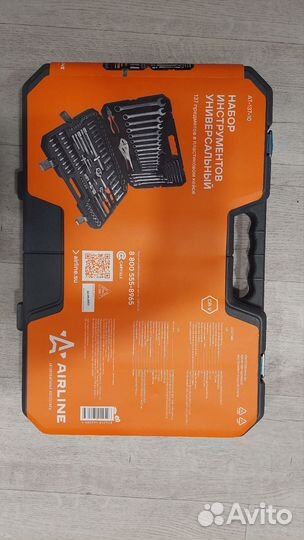 Набор инструментов 137 предметов