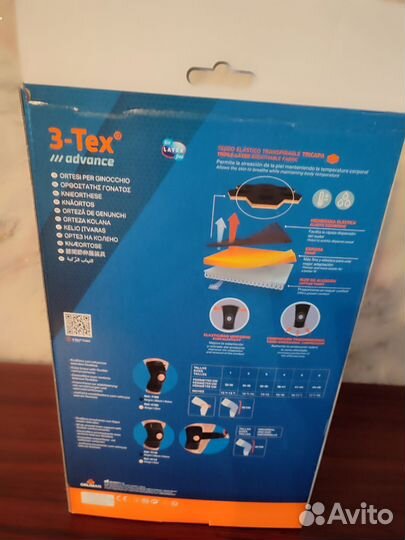 Ортез на коленный сустав orliman