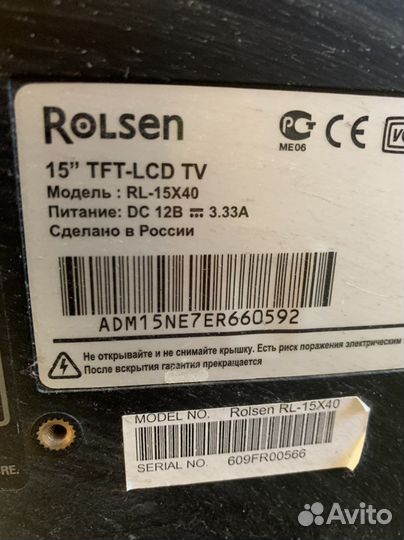 Телевизор rolsen