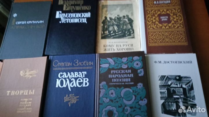 Художественная литература