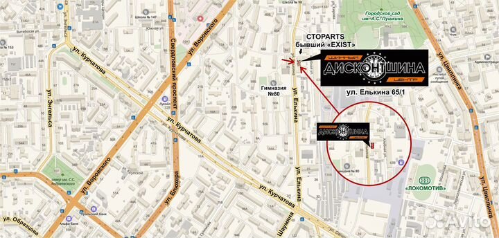 Kapsen RS26 Practical Max HP 235/55 R20