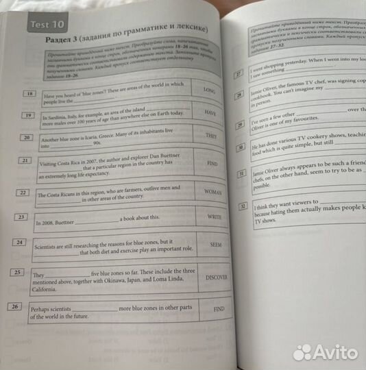 Macmillan exam skills for russia тесты ЕГЭ