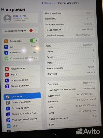 iPad air 2 128gb wifi+cellular (с сим картой)