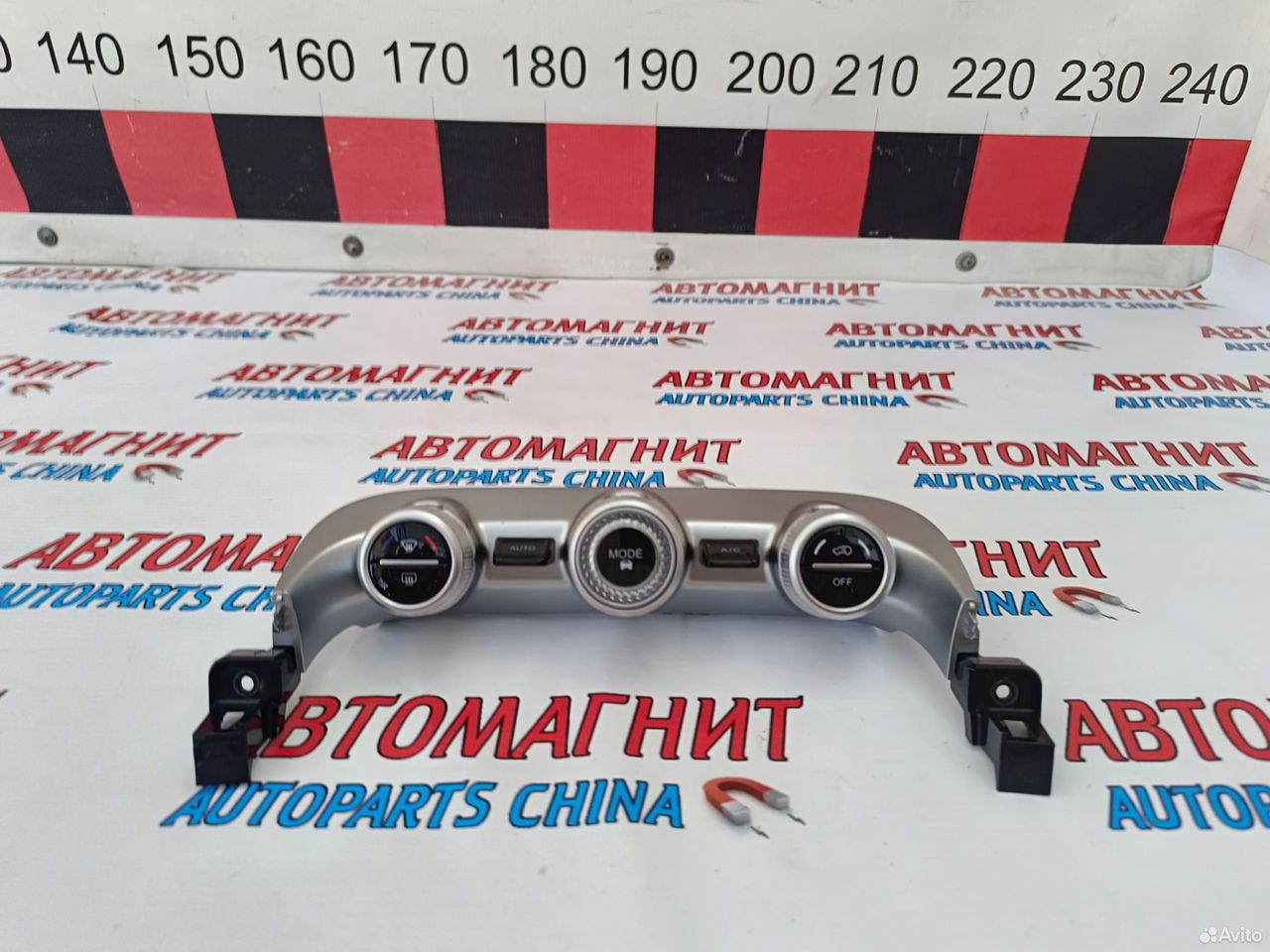 Блок управления печкой Exeed RX