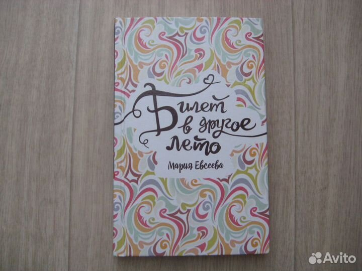 Книги для девочек подростков-новые