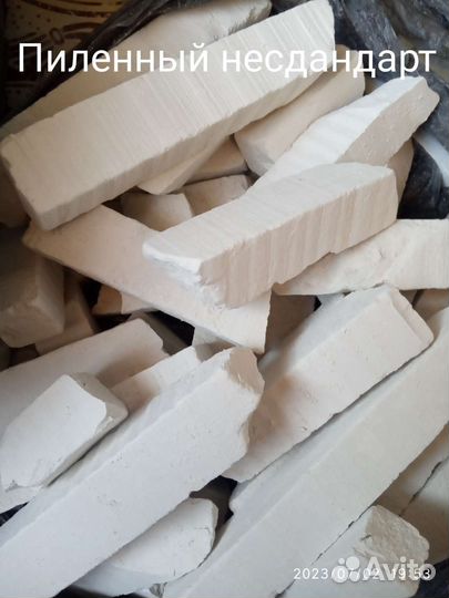 Мел природный Белгородский