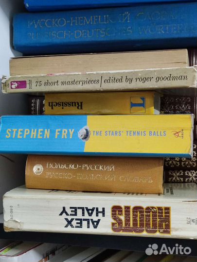 Книги на иностранных языках и словари