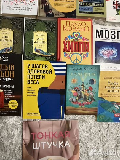 Книги в отличном состоянии