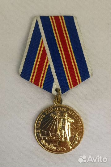 Медали в ассортименте