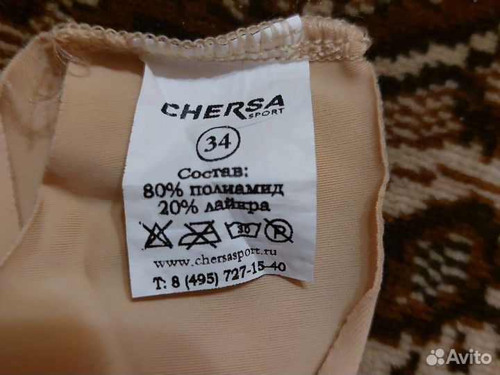 Плавки бесшовные д/д под спорт. купальник