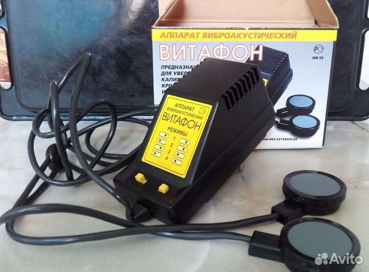 Виброакустический аппарат 