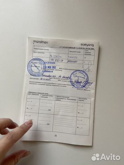 Аппарат для маникюра и педикюра marathon