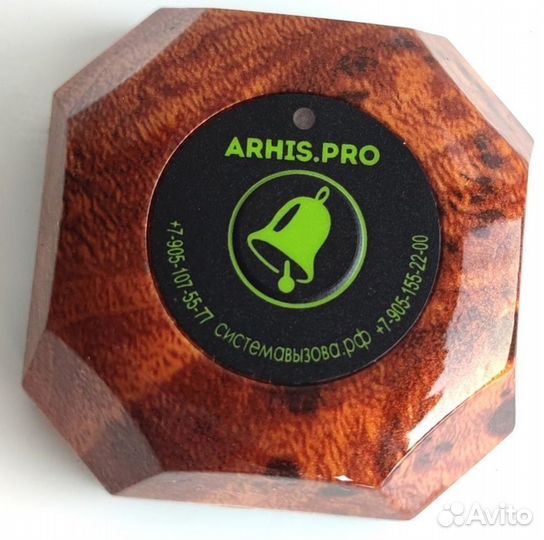 Кнопка вызова беспроводная для персонала