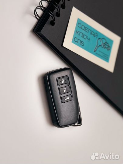 Смарт ключ Lexus GX LS RX NX