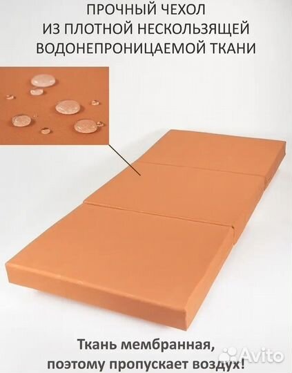 Матрас ортопедический
