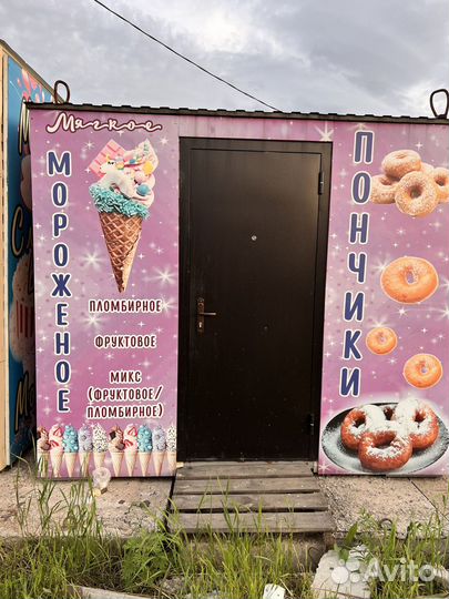 Торговый ларек