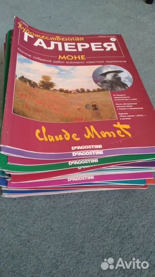 Серия журналов Деагностини