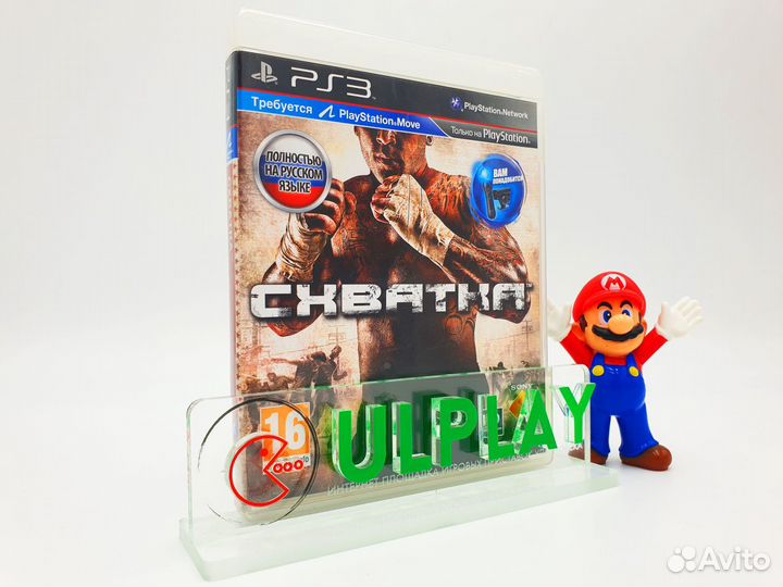 Схватка (PS3)