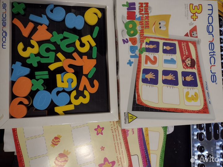 Magneticus к школе готов + цифры