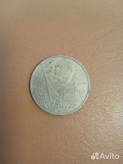 Продам монеты СССР Ленин